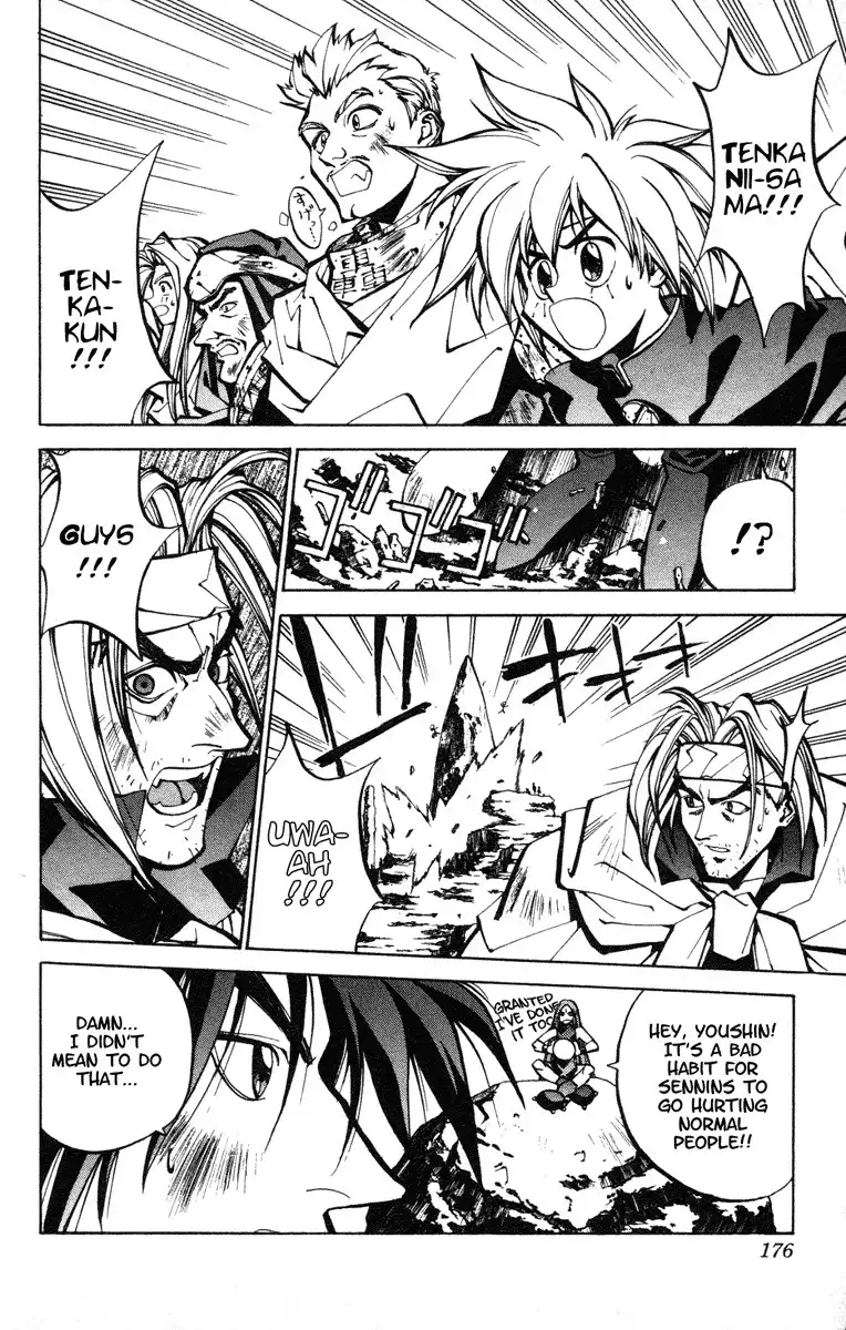 Houshin Engi Chapter 42 8